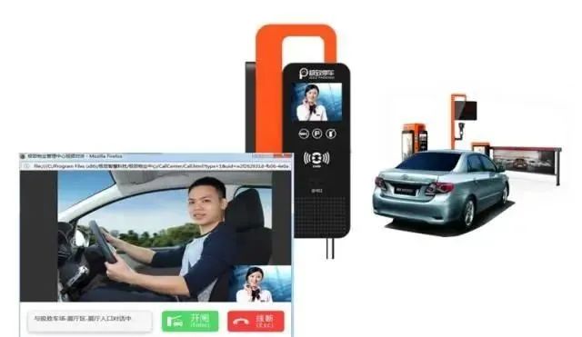 無(wú)人值守停車場(chǎng)收費(fèi)系統(tǒng).jpg