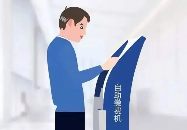 無人值守停車場收費系統 自助繳費.jpg