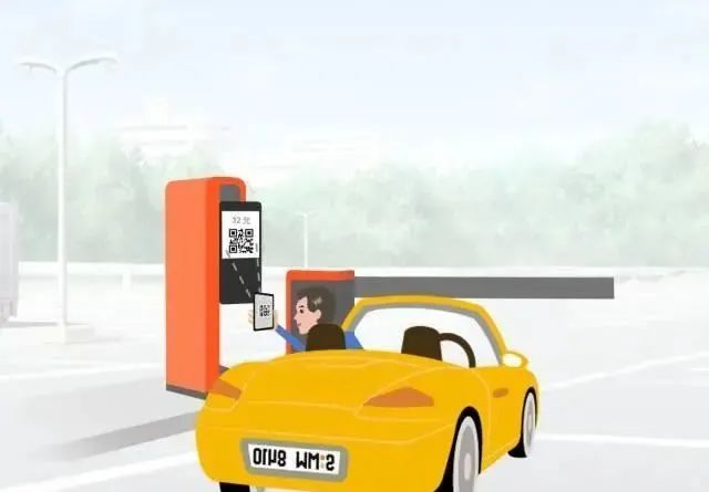 無人值守停車場收費系統 掃碼支付.jpg