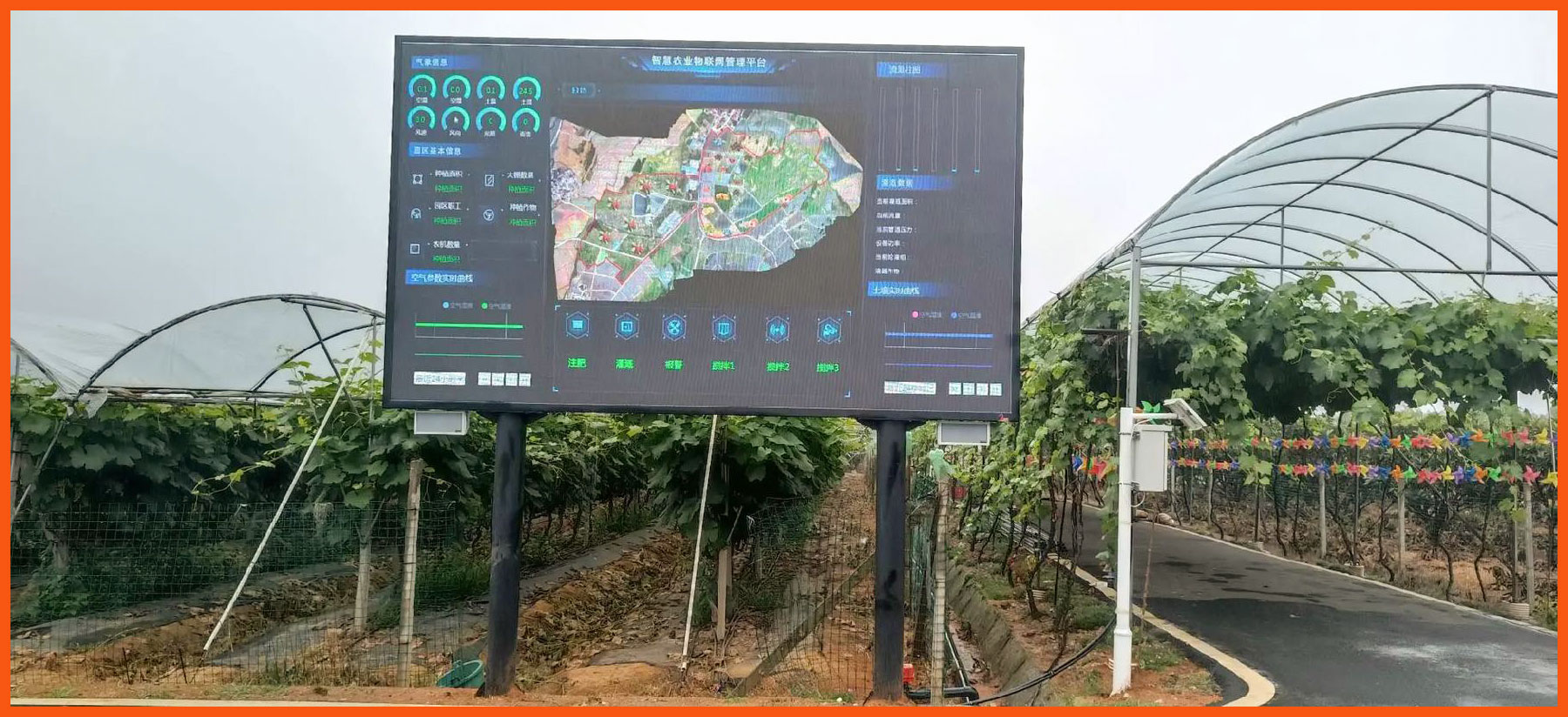 智慧農(nóng)業(yè).jpg